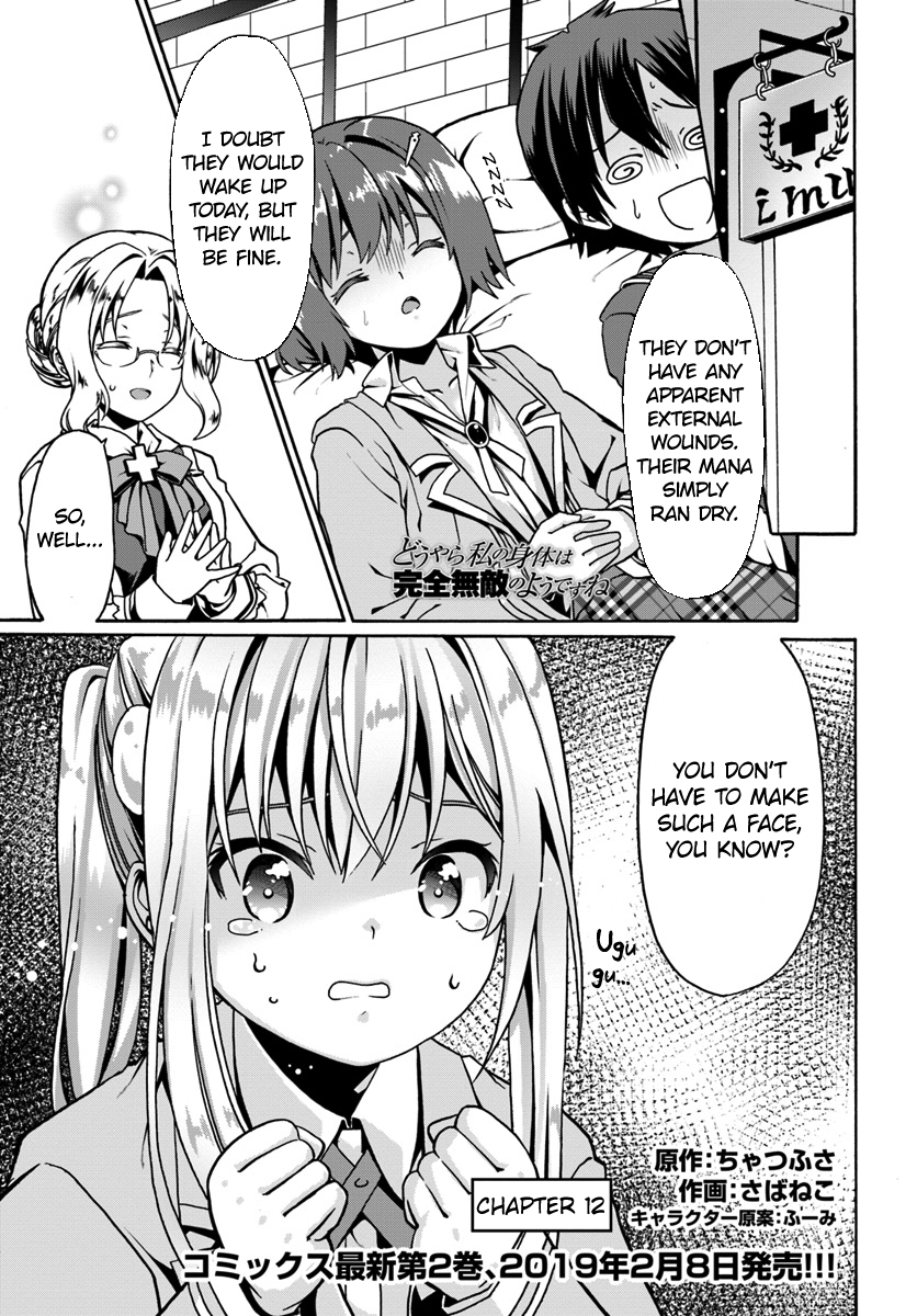 Douyara Watashi no Karada wa Kanzen Muteki no You Desu ne Chapter 12 3